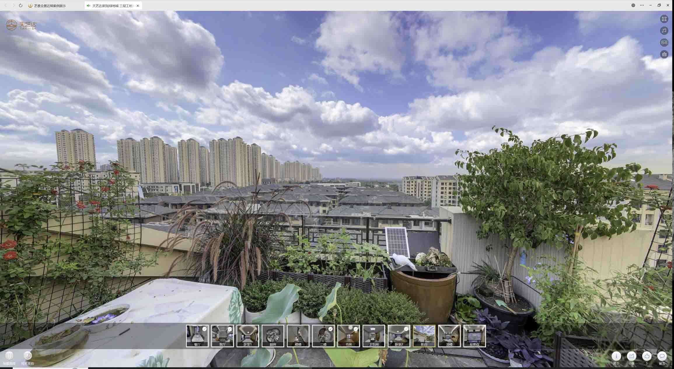 云梦喻德江陶瓷馆